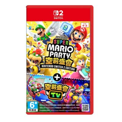 【Nintendo 任天堂】Switch 2 NS2 超級瑪利歐派對 空前盛會＋TV 中文版 台灣公司貨