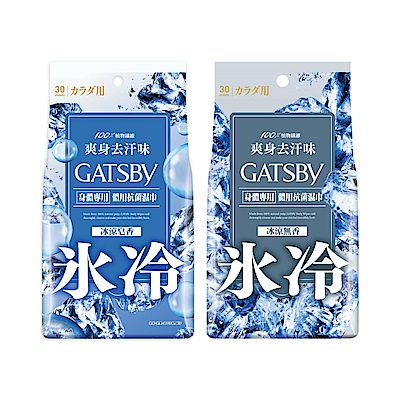 涼感濕巾大賞 下殺$18up