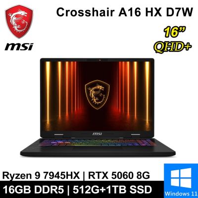 MSI微星 Crosshair A16 HX D7WFKG-045TW-SP4 16吋 灰(Ryzen 9 7945HX/16G/512G+1TB/RTX5060 8G/W11)特仕版