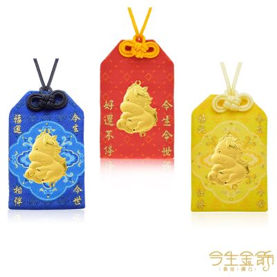 今生金飾 飛馬順如意御守 彌月禮盒(任選)