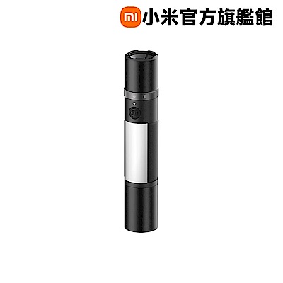 小米 Xiaomi 多功能手電筒 官方旗艦館