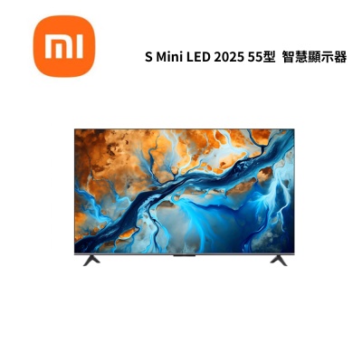 Xiaomi 小米 Xiaomi小米 S Mini LED 2025 55型 智慧顯示器