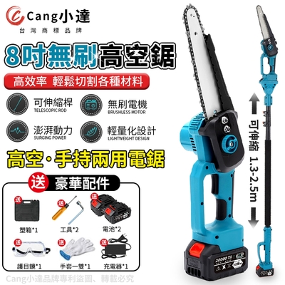 MAKITA牧田UC004GZ 40V無刷鏈鋸機(單主機無電池無充電器) | 鏈鋸機