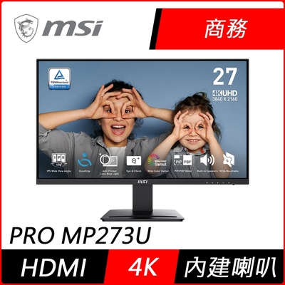 MSI微星 PRO MP273U 27型 4K IPS商用螢幕