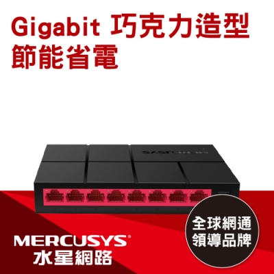 Mercusys 水星 MS108G 8埠 10/100/1000Mbps交換器乙太網路RJ45埠