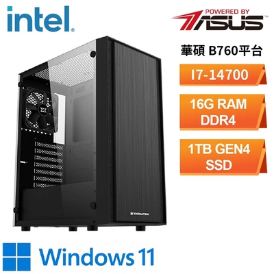 華碩B760平台 WIN11[洛芬W] 文書機(i7-14700/16G/1TB_SSD)