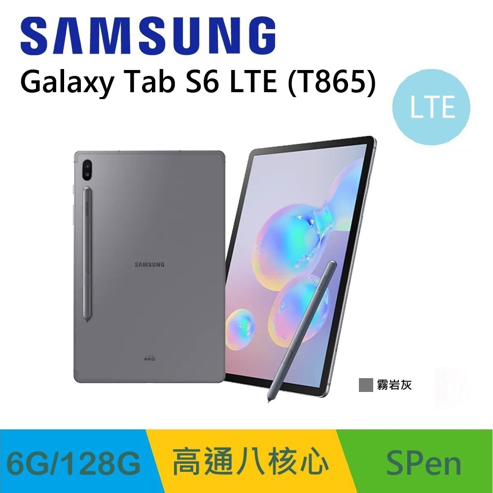 SAMSUNG GALAXY Tab S6 SM-T865N LTE 韓国版 LTE版】GALAXY TAB S6 SM-T865