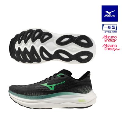 【MIZUNO 美津濃】WAVE SKY 9 男款 慢跑鞋 J1GC250255