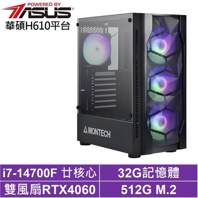 華碩H610平台[武鬥家AK61B]i7-14700F/RTX獨顯/32G/512G SSD