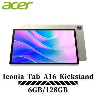 Acer Iconia Tab A16 Kickstand 16吋 WiFi 6G/128G 平板電腦