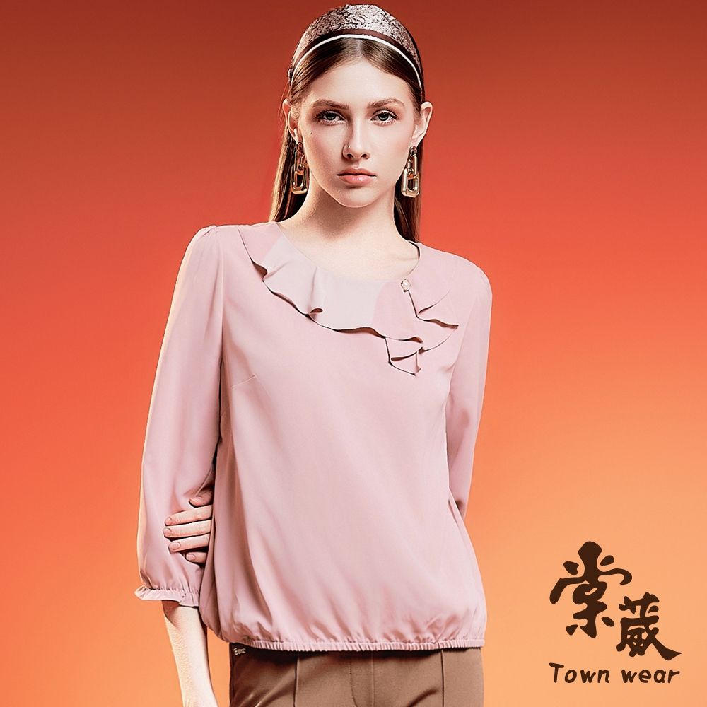 【TOWNWEAR棠葳】柔粉斜領荷葉上衣(女上衣/長袖/荷葉領/珍珠/優雅/氣質/知性) (粉紅色系)