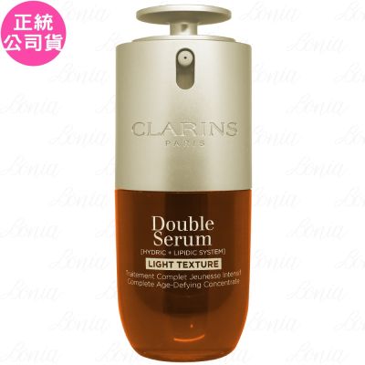 CLARINS克蘭詩 CLARINS 克蘭詩 黃金雙萃精華-清爽版(30ml)(公司貨)