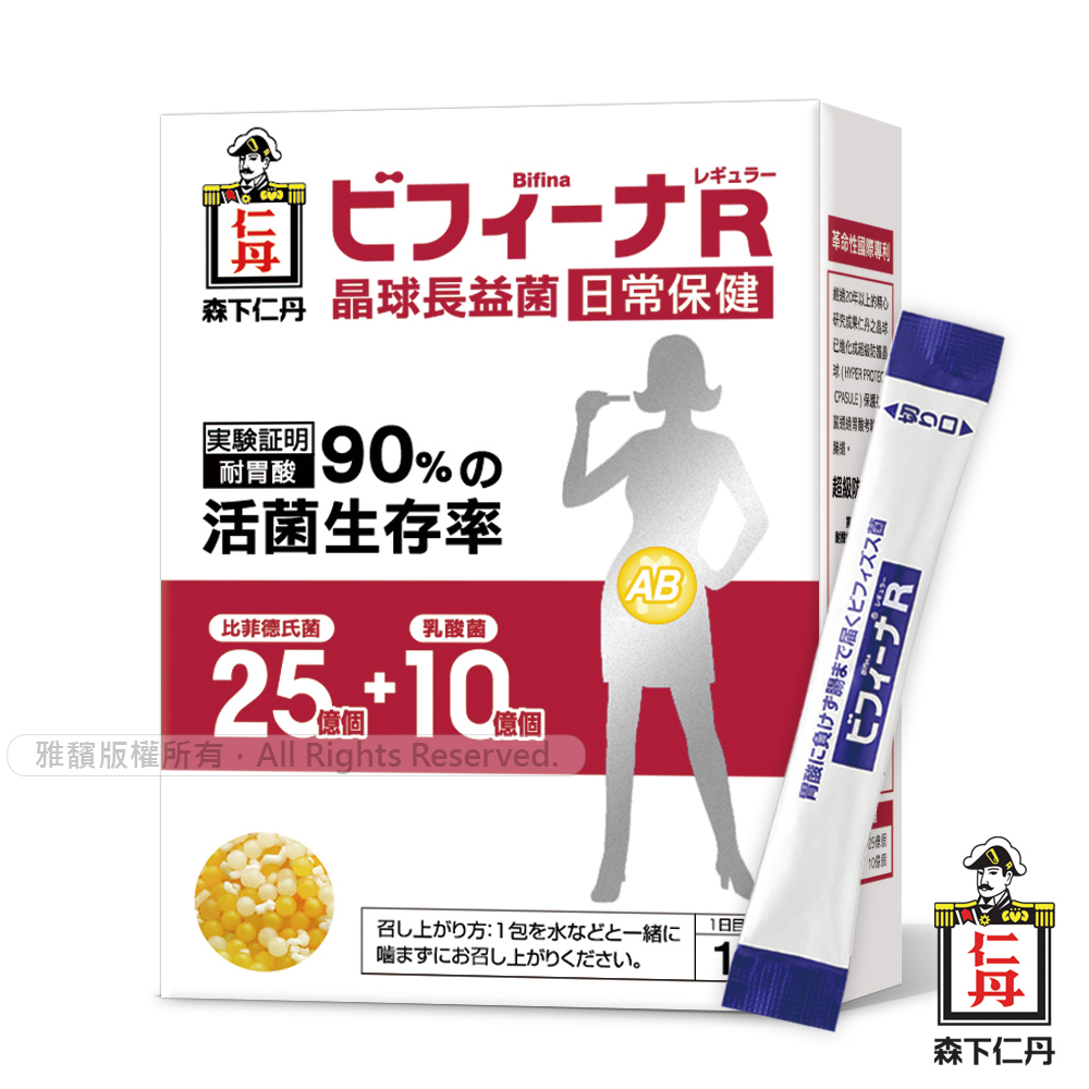 森下仁丹 晶球長益菌25+10日常保健(14包)