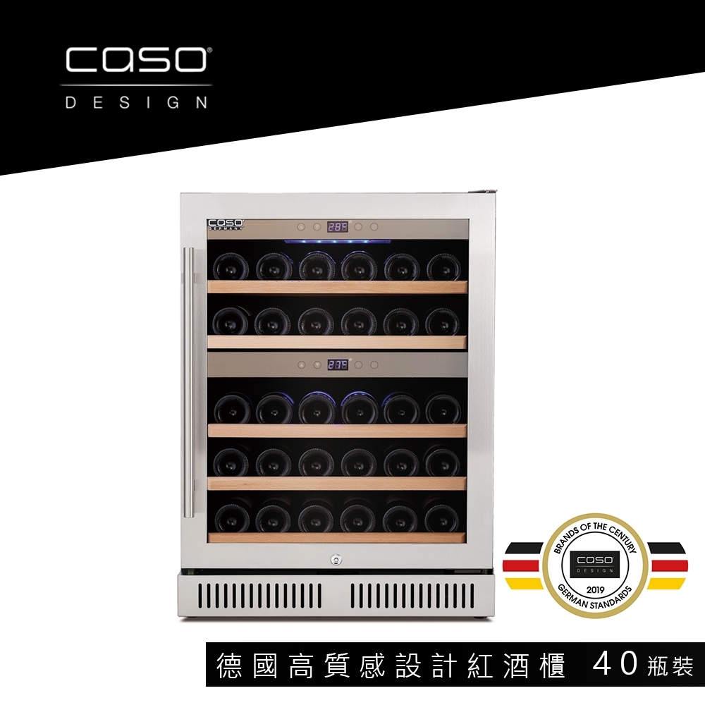 德國 CASO 嵌入式雙溫控紅酒櫃 40瓶裝 酒櫃  獨立式溫控面板 高質感崁入式設計 歐盟規格原廠輸入 WineChef Pro40 (SW40)