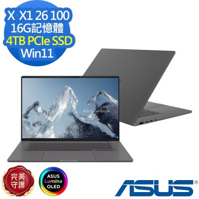 ASUS 華碩 UX3607QA 16吋效能筆電(X X1 26 100/16G/4TB SSD/Zenbook A16/冰岩灰/特仕版)