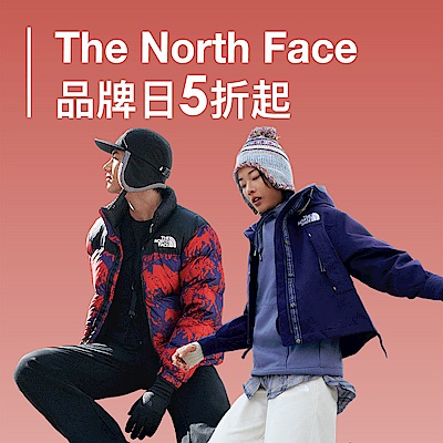 TNF品牌日 年前搶購全館5折 結帳再74折