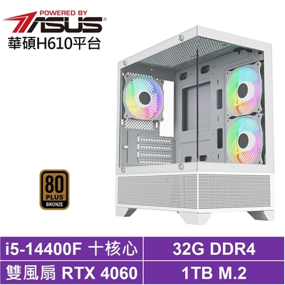 華碩H610平台[蒼狼K58C]i5-14400F/RTX獨顯/32G/1TB SSD