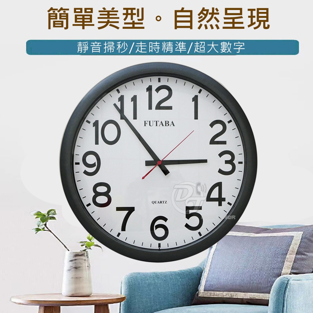 FUTABA光澤黑高級超靜音大掛鐘358 | 時鐘掛鐘| Yahoo購物中心