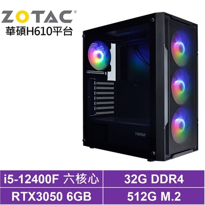 華碩H610平台[幻影J03B]i5-12400F/RTX 3050/32G/512G SSD