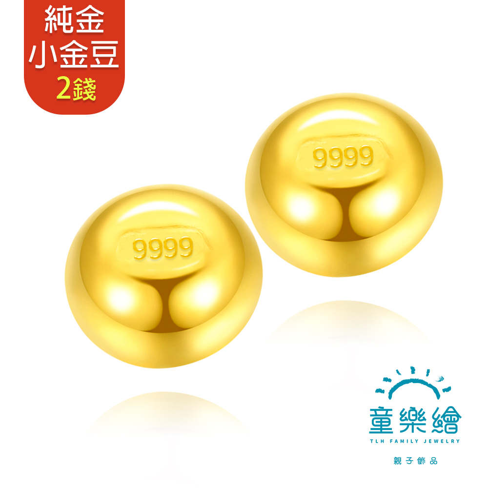 童樂繪金飾】黃金9999幸運星luckystar小金豆2錢(1錢x2顆) | 童樂繪金飾| Yahoo購物中心