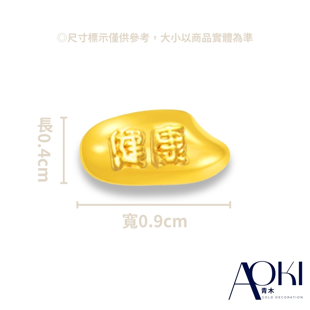 AOKI青木】小小存罐大大夢想金雞母(黃金米)約重0.03錢±1厘(純金9999) | 黃金擺件| Yahoo購物中心