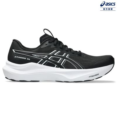 ASICS 亞瑟士 GT-2000 14 (2E) 男款 寬楦 支撐 慢跑鞋 1011C055-001