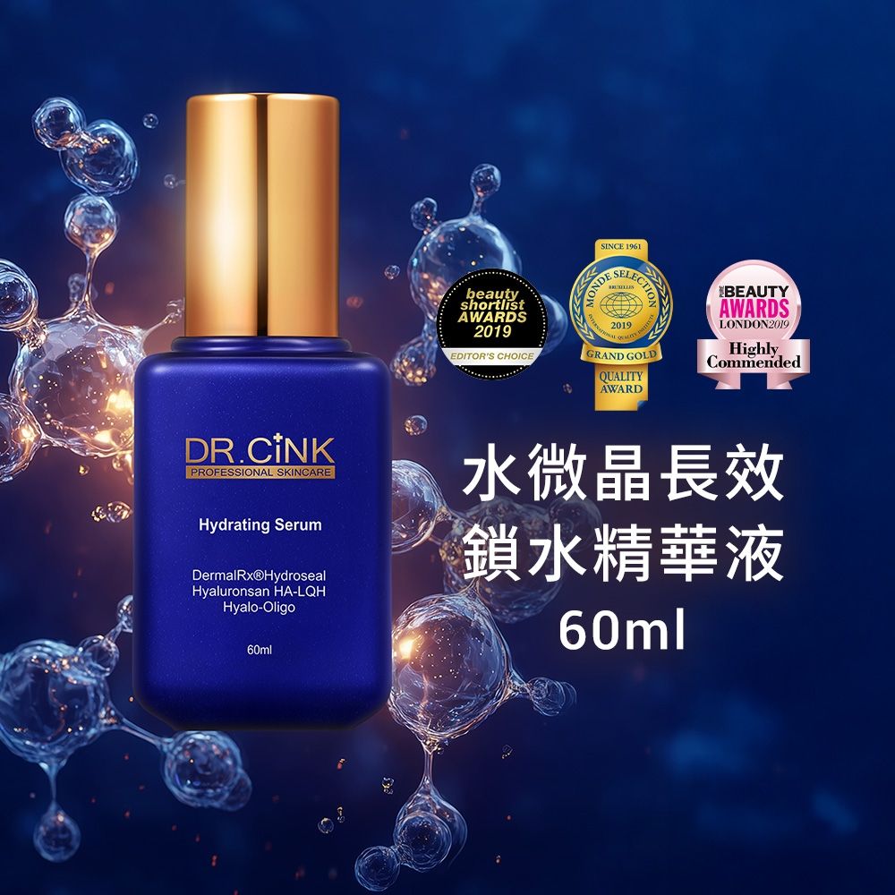 DR.CINK 達特聖克 水微晶長效鎖水精華液 60ml