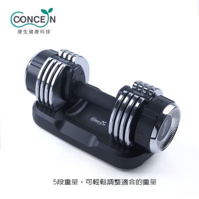 Concern康生 CON-FE013