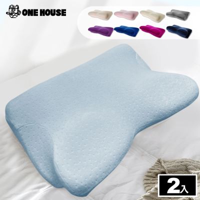 【ONE HOUSE】4D蝶型多功能防鼾頸枕 2入 (記憶枕/午休枕/枕頭/趴睡枕/護頸枕/蝴蝶枕/枕芯)