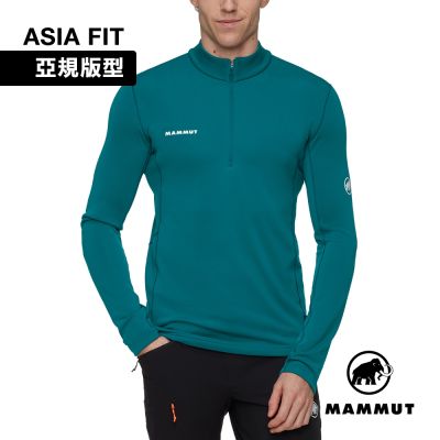 【Mammut 長毛象】Aenergy ML Half Zip Pull AF 保暖立領半拉鍊長袖排汗衣 深鴨青 男款 #1016-01120