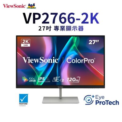 ViewSonic 優派 VP2766-2K 27吋 IPS/QHD/120Hz/5ms 螢幕顯示器