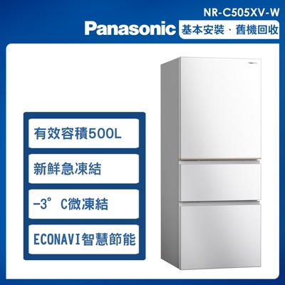 Panasonic國際牌 500公升 一級能效三門變頻電冰箱 NR-C505XV 夜幕黑/雲霧白