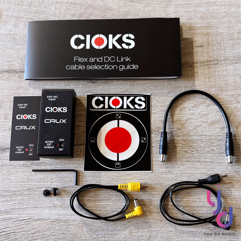 CIOKS Crux C1 電供Link 電源轉接器變壓器電源供應器極性反轉穩壓降噪