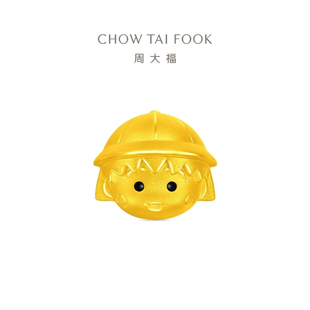 周大福 櫻桃小丸子聯名款 可愛小丸子 黃金串珠(網路限定款/夏季新品上市)
