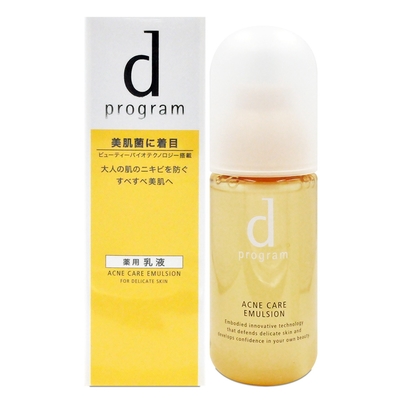 資生堂推出專為敏感肌設計的淨荳益生乳液，富含益生元與保濕成分，有效修復肌膚屏障，舒緩紅腫與不適，適合肌膚脆弱者使用。輕盈質地易吸收，提供長效保濕效果，讓肌膚健康穩定。