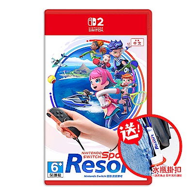NS2 Nintendo Switch 運動 度假勝地 中文版