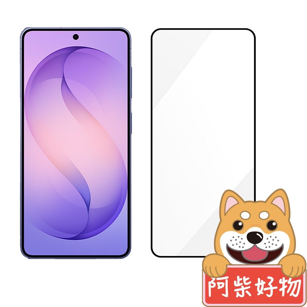 阿柴好物 Samsung Galaxy S26 滿版全膠玻璃貼(支援指紋辨識)-紳士黑