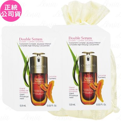 CLARINS 克蘭詩 黃金雙萃精華(0.9ml)*20旅行袋組(公司貨)