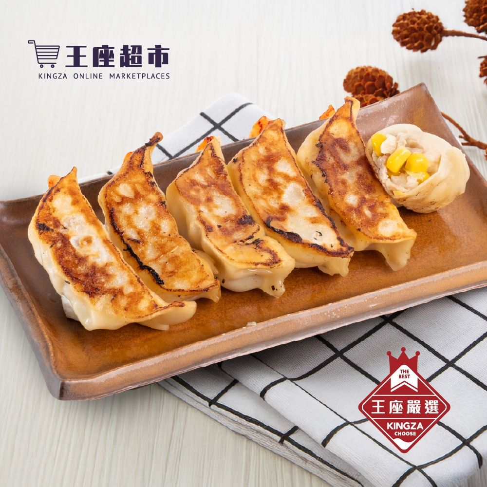 任選) 王座嚴選-日式玉米燒餃子(20g*25粒) | 水餃/餛飩/湯包| Yahoo
