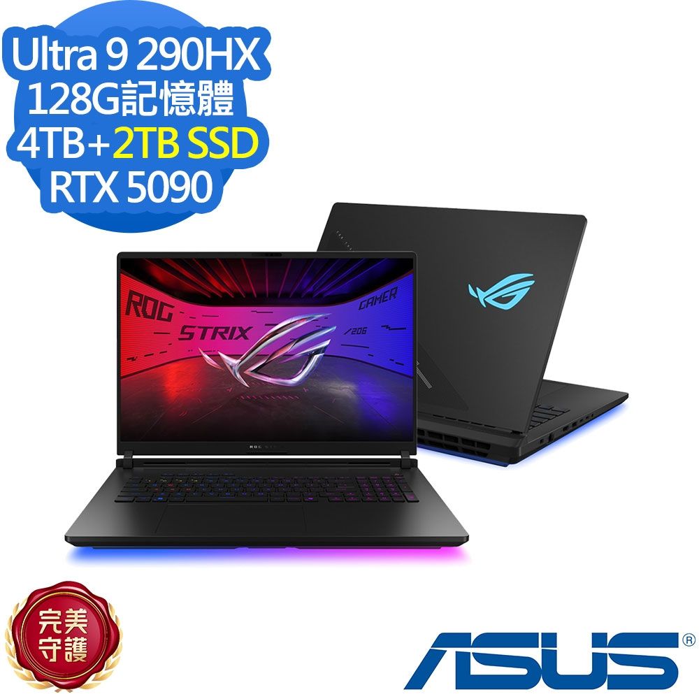 ASUS 華碩 G835LXG 18吋電競筆電(Ultra 9 290HX/RTX5090/128G/4TB+2TB SSD/ROG Strix SCAR 18/闇夜黑/特仕版)