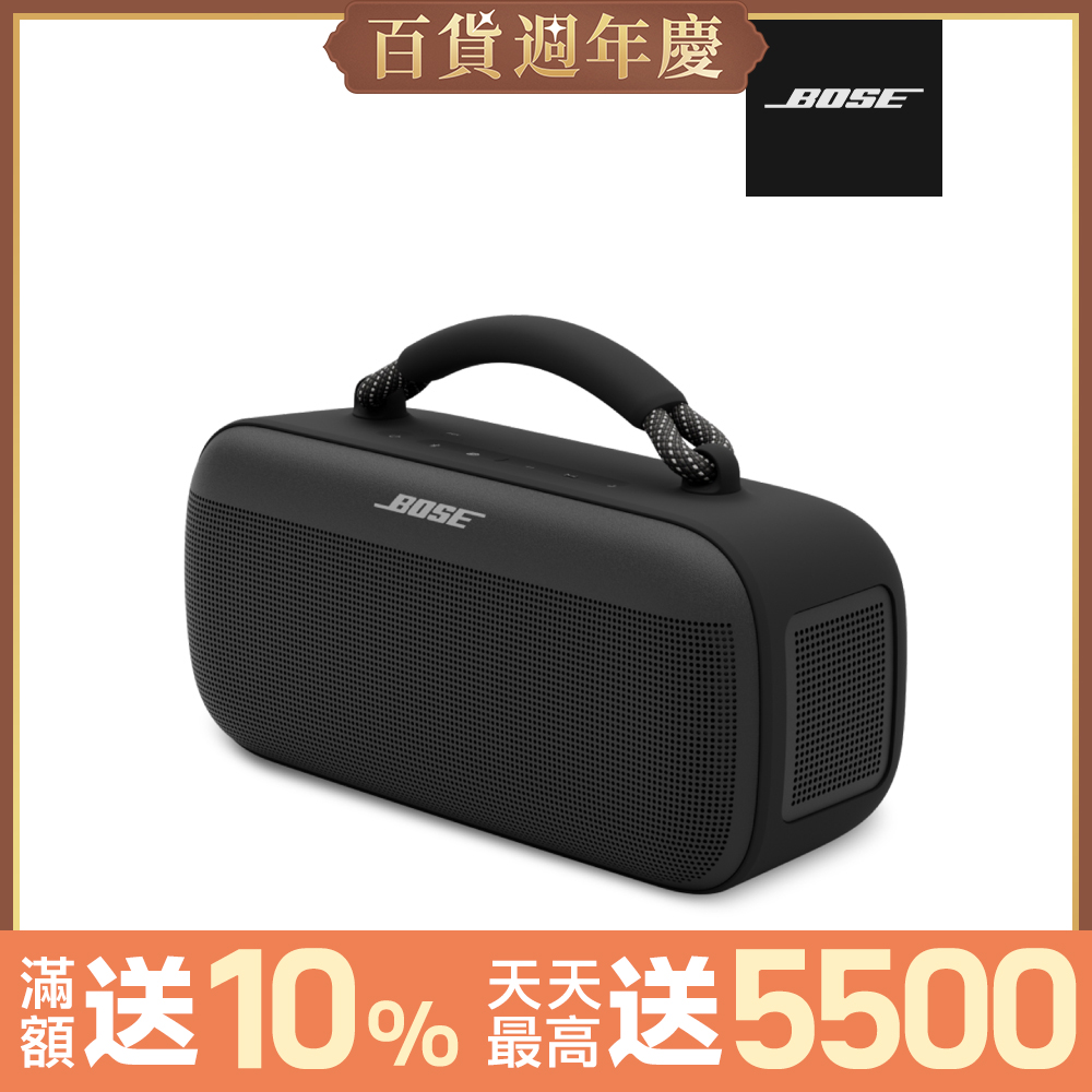 O783 新品 【進化版 3600mAh IPX7完全防水】Bluetooth イヤホン 130時間連続駆動 Hi-Fi 高音質 最新Bluetooth5.0+EDR搭載 3Dステレオ Bose SoundLink Max IP67 防水防塵可攜式音箱藍牙揚聲器黑色| 藍牙喇叭