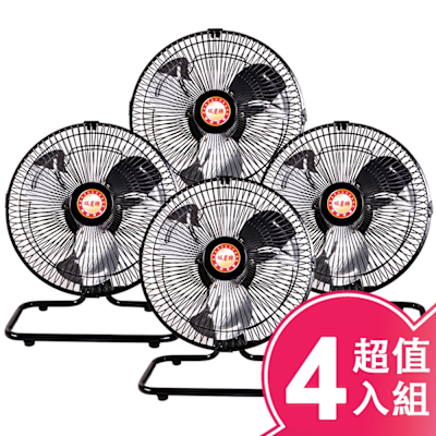 雙星牌 雙星10吋桌上型鋁葉涼風扇(超值4入組) TS-1002