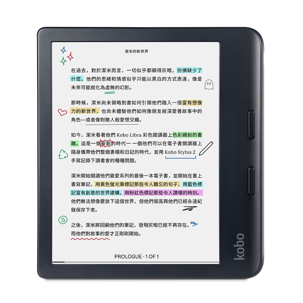 樂天Kobo Libra Colour 7 吋彩色電子書閱讀器- 白色| 樂天kobo | Yahoo