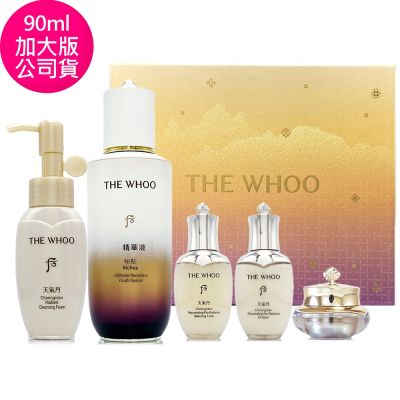 *WHOO后 重生秘帖NAD90ml青春加量禮盒組(全新配方/盒裝/正統公司貨/最新)
