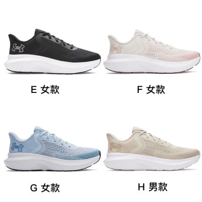 【UNDER ARMOUR】UA Charged Rogue 5 慢跑鞋 男女多款任選