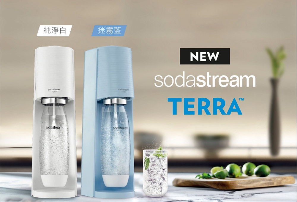 Sodastream TERRA - 詳情17