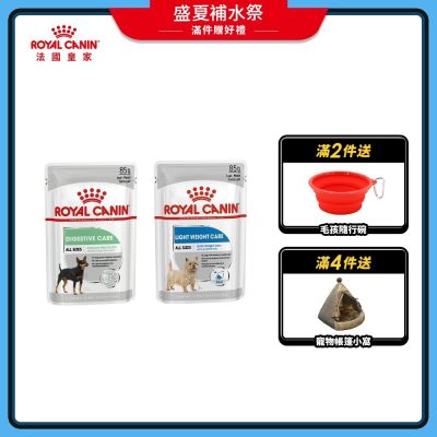 【短效品】Royal Canin 法國皇家 犬貓專用濕糧餐包85Gx12包/盒-任選