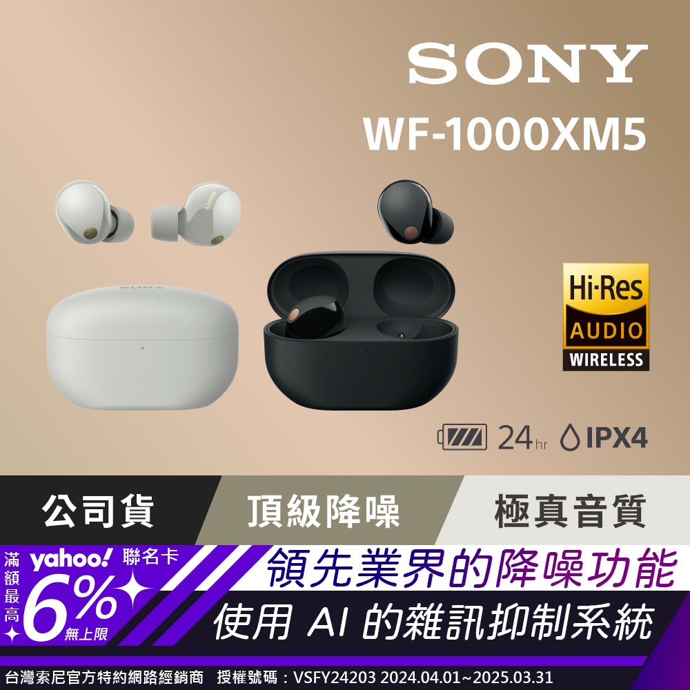SONY WF-1000XM5 完動品 SONY WF-1000XM5 価格比較 - 価格.com