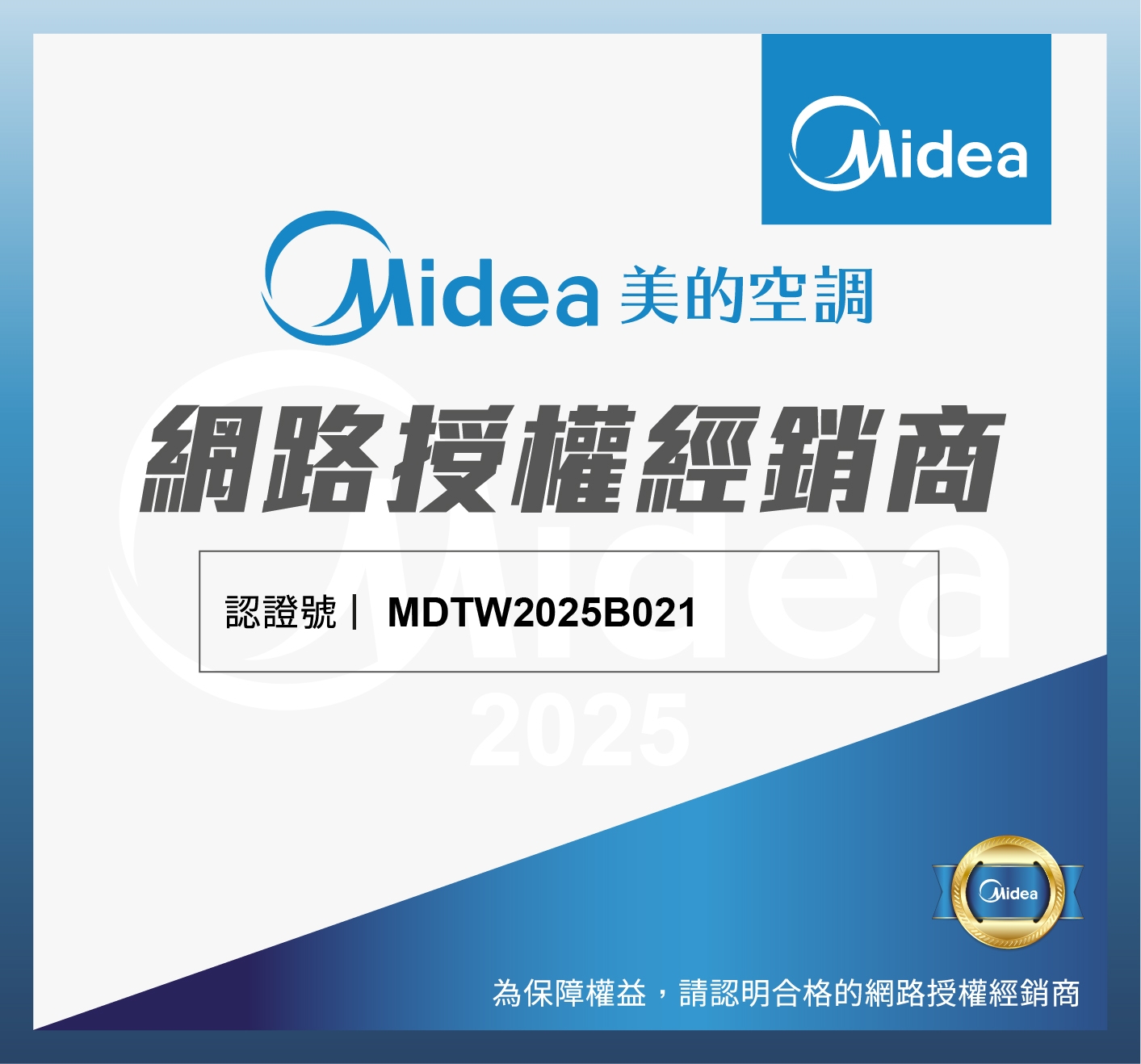 Midea美的 MSCB-36HR - 詳情2