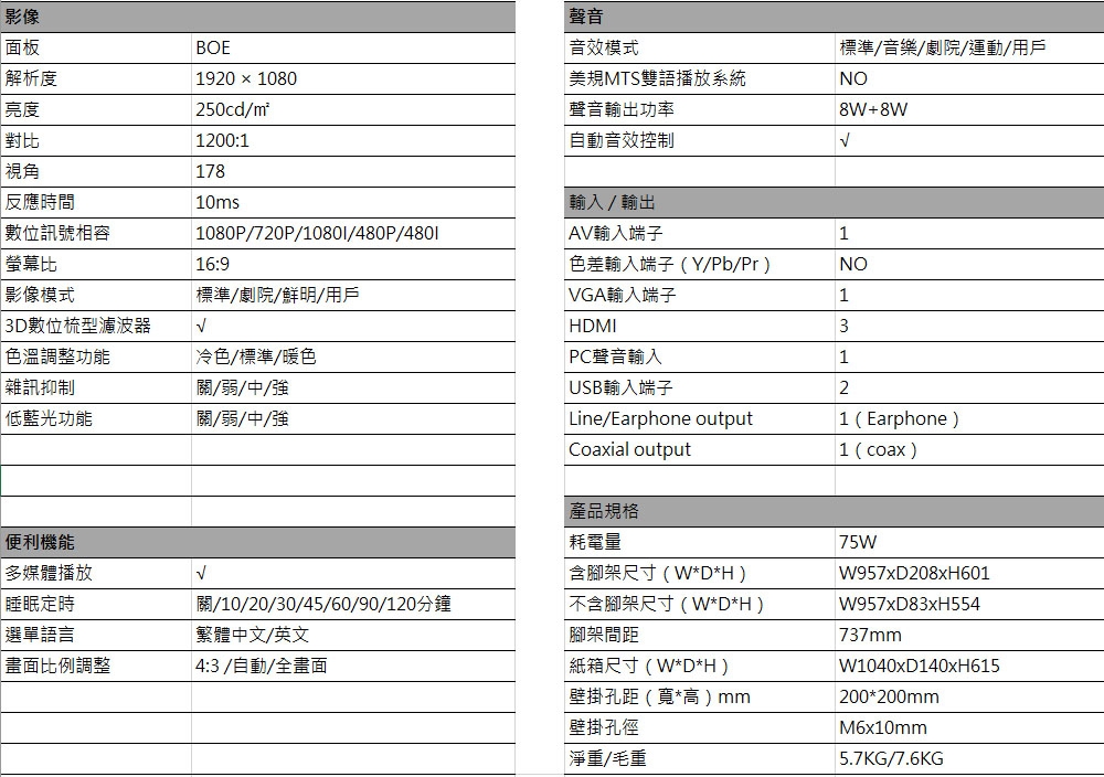 HERSUN豪爽 HS-43CMA1 - 詳情4